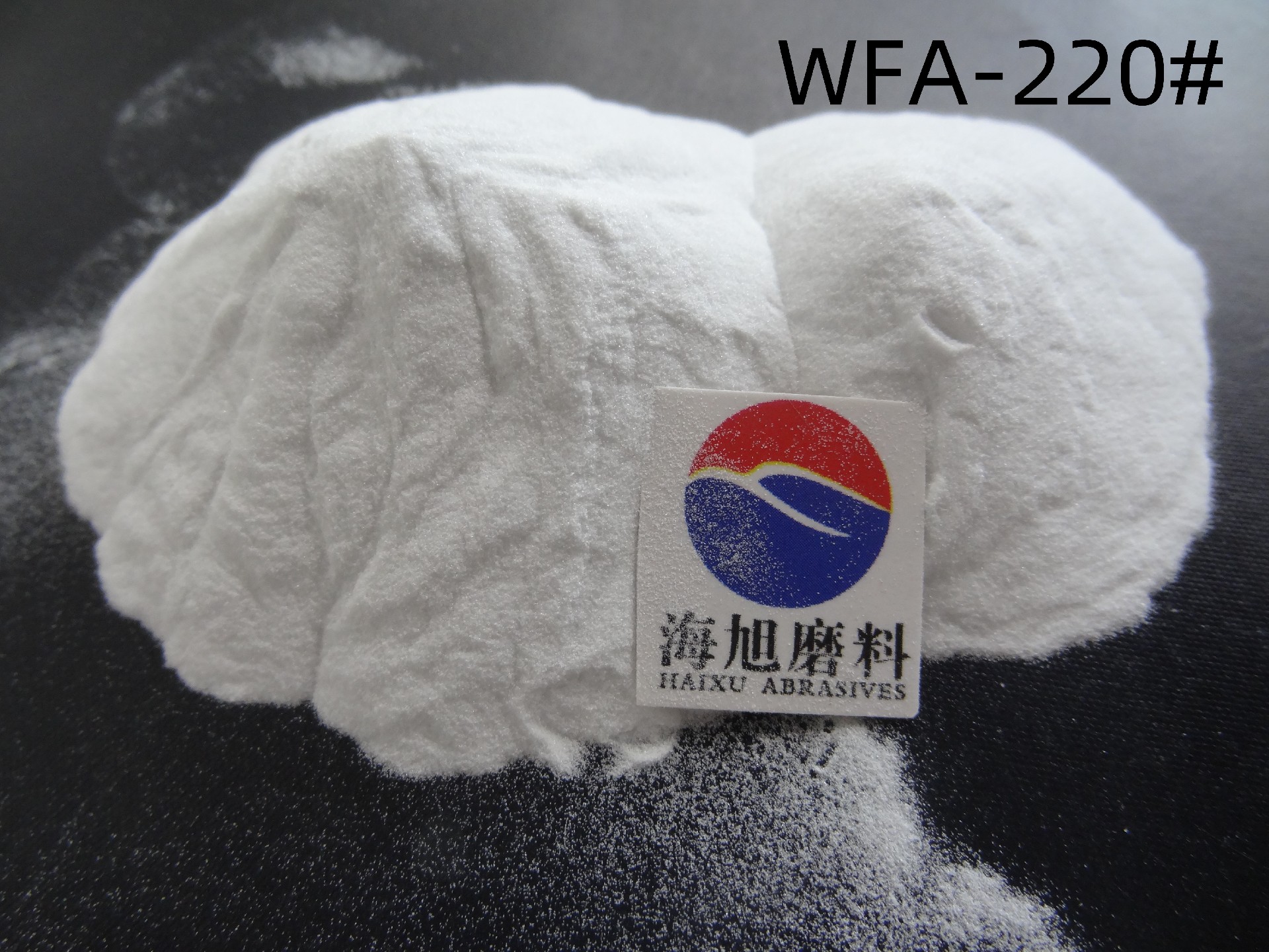 白刚玉220目.jpg